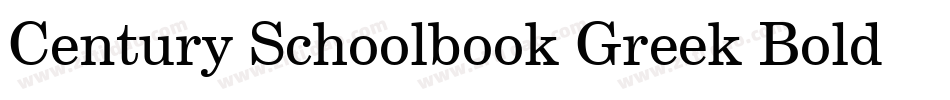 Century Schoolbook Greek Bold BT字体转换